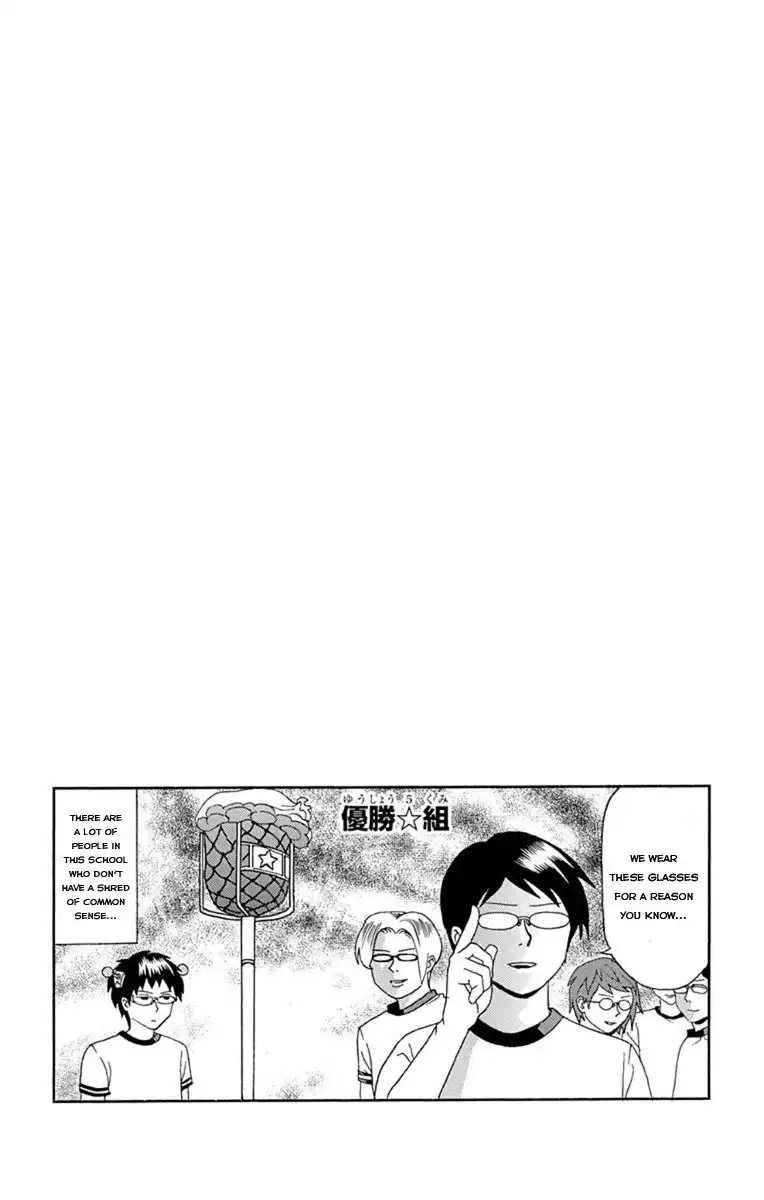 Saiki Kusuo no Psi Nan Chapter 24 16